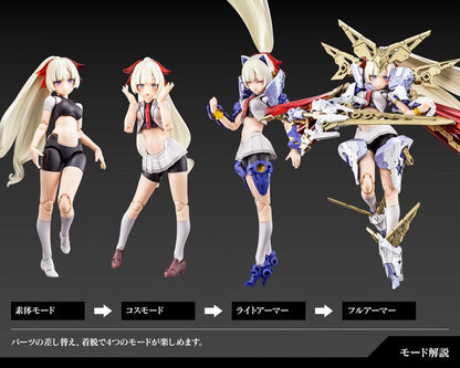 (Model Kits) Megami Device BUSTER DOLL PALADIN (Rerun)