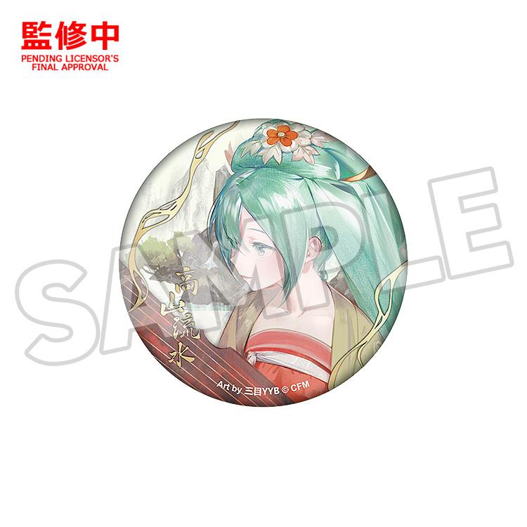 Character Vocal Series 01: Hatsune Miku Hatsune Miku Pinback Button: Gao Shan Liu Shui Ver.