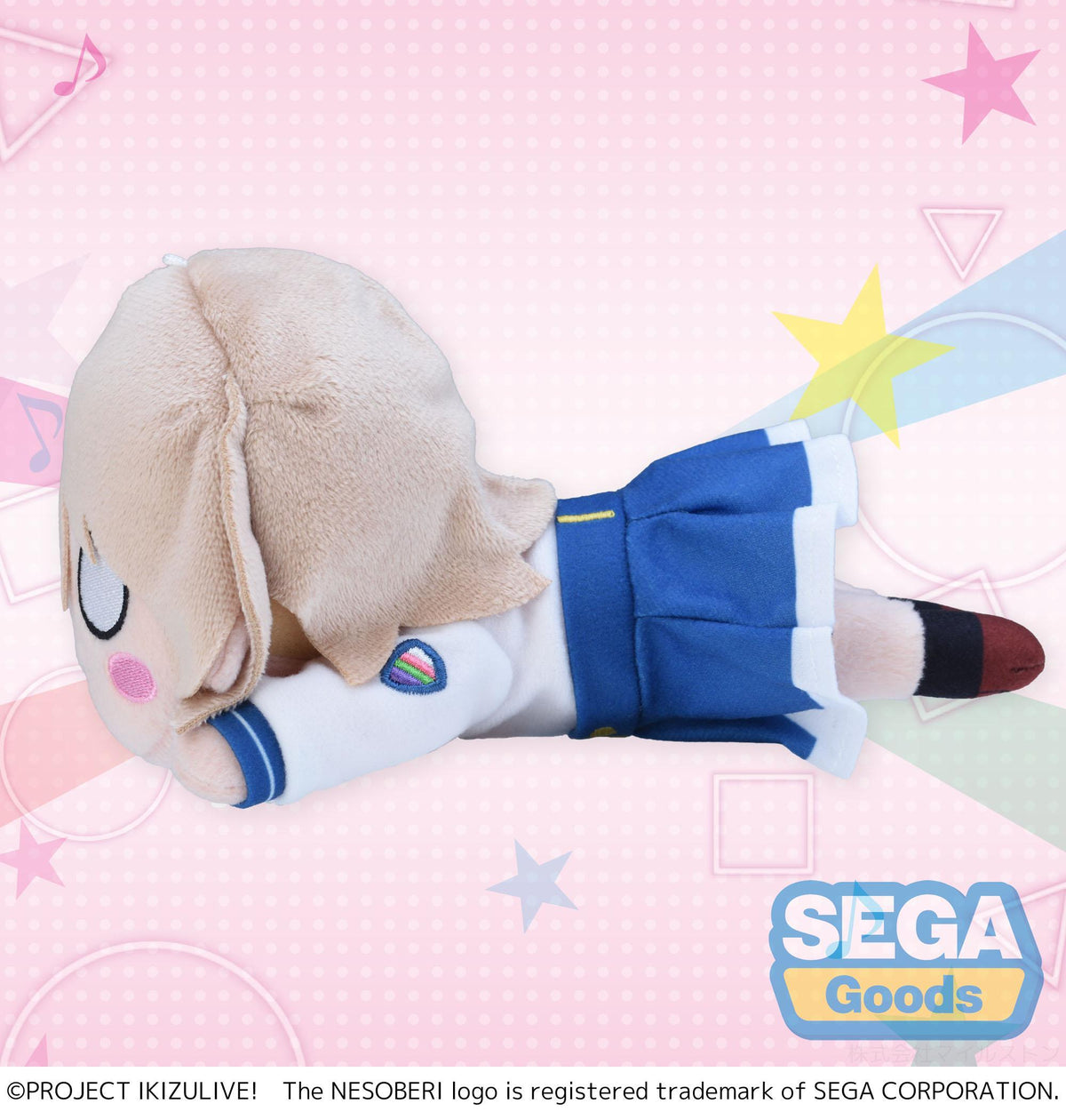 NESOBERI (Lay-Down) "IKIZULIVE! LOVELIVE! BLUEBIRD" Plush "Yukuri Harumiya" - Ikizurai Club! Uniform (S)
