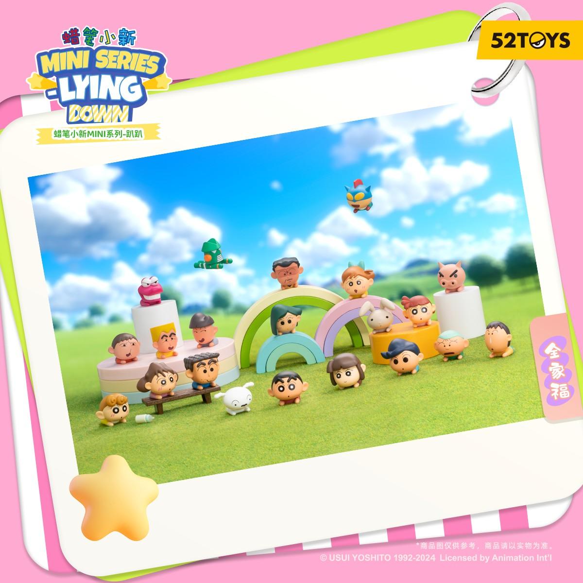 (Blind Box) Crayon Shin-chan MINI-Lying Down Series