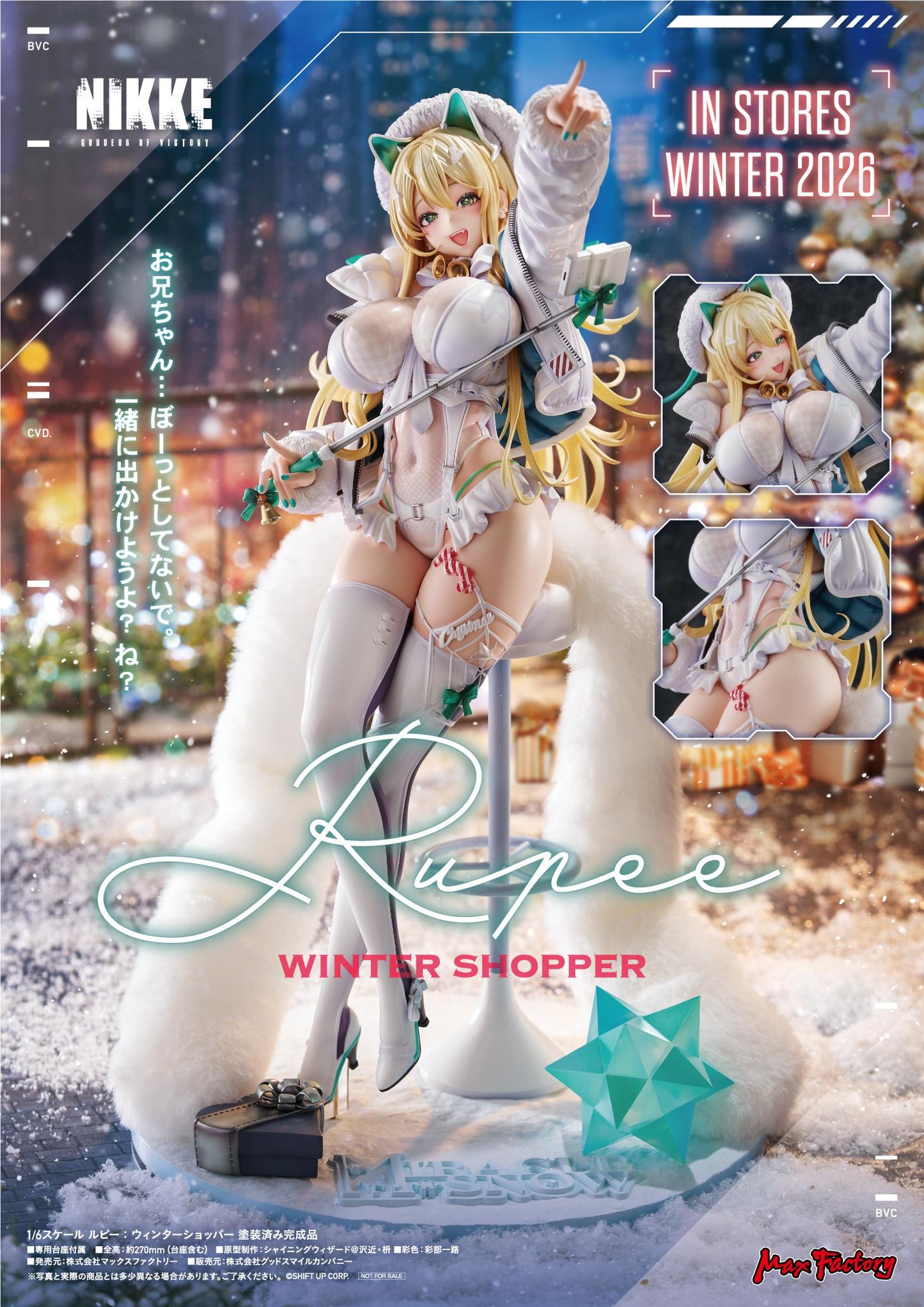 GODDESS OF VICTORY: NIKKE Rupee: Winter Shopper