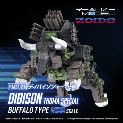 (Model Kits) ZOIDS REALIZE MODEL RMZ-027 DIBISON THOMA SPECIAL