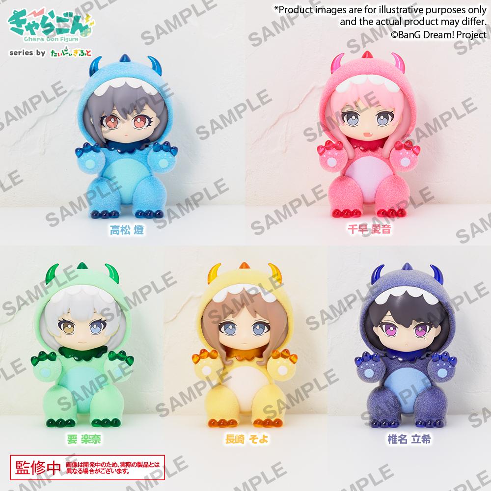 BanG Dream! Chara Gon Figure MyGO!!!!!