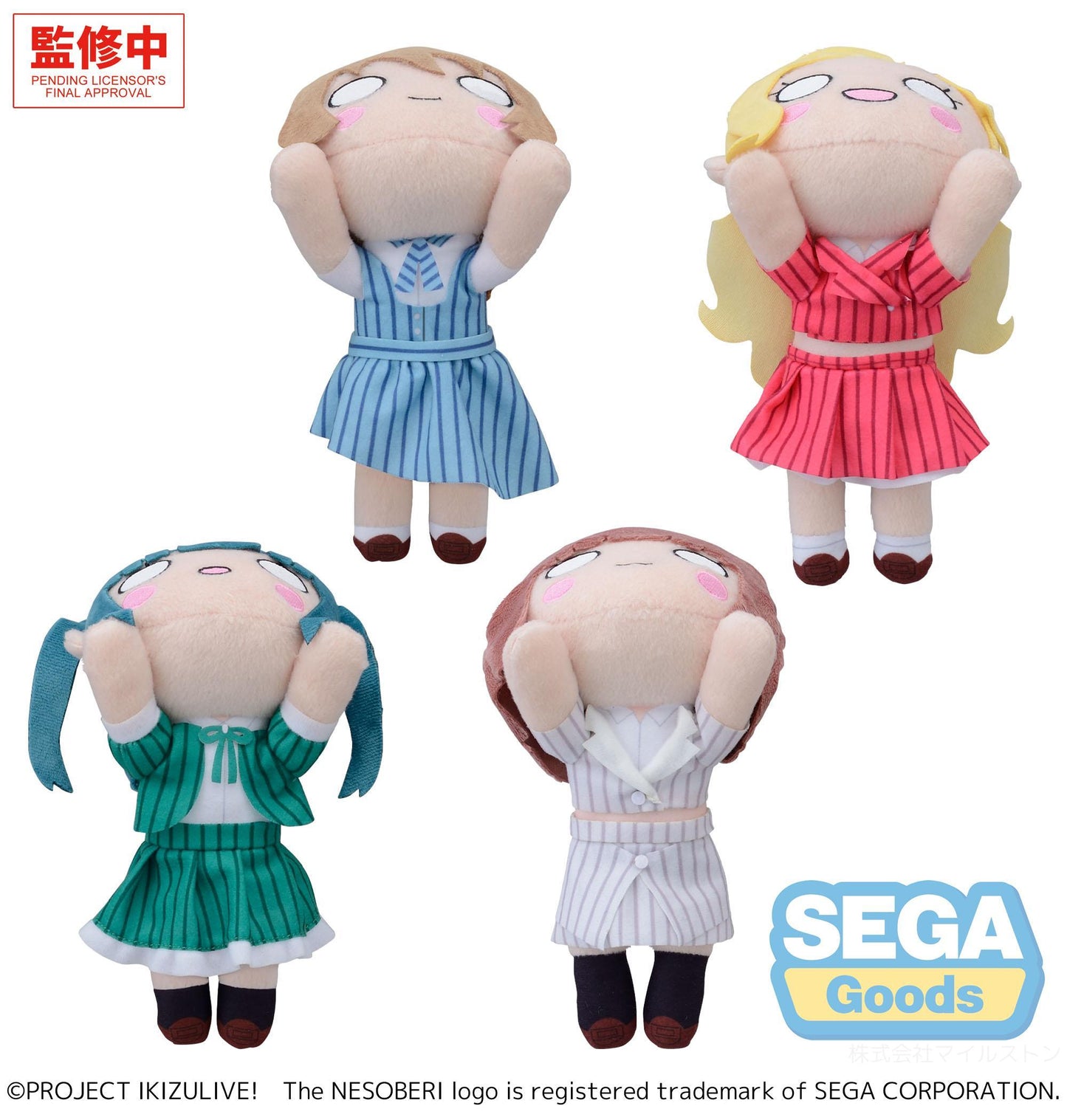 NESOBERI (Lay-Down) "IKIZULIVE! LOVELIVE! BLUEBIRD" Plush -What is my LIFE?- Vol.3 (EX)