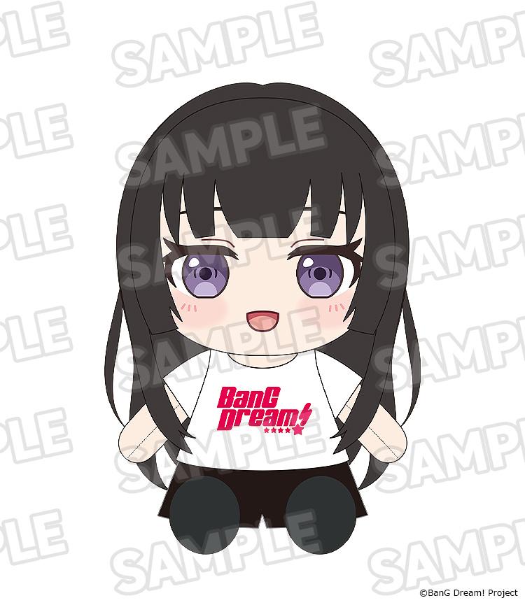 BanG Dream! Dress-Up Plushie Roselia Rinko Shirokane