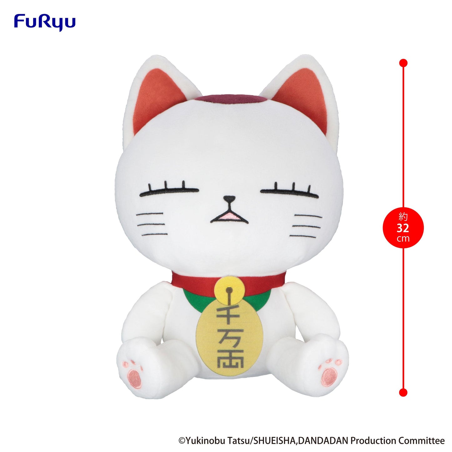 DAN DA DAN Big Plush Toy -Turbo Granny(Beckoning cat) - A