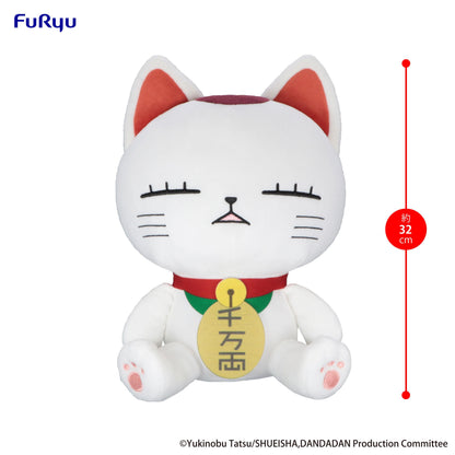 DAN DA DAN Big Plush Toy -Turbo Granny(Beckoning cat) - A