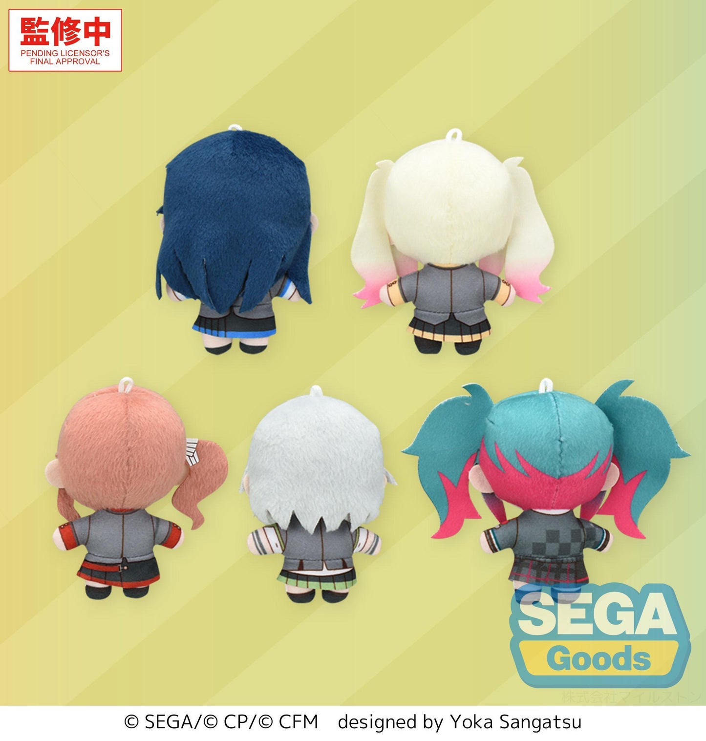 fuwa petit "HATSUNE MIKU: COLORFUL STAGE!" Mascot "Leo/need" -Brand New World- (EX)
