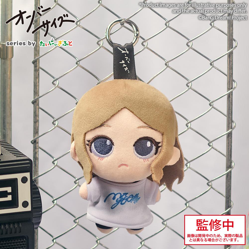 BanG Dream! Oversize MyGO!!!!! Soyo Nagasaki