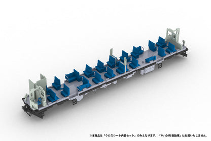 1/80scale Cross seat InteriorSet
