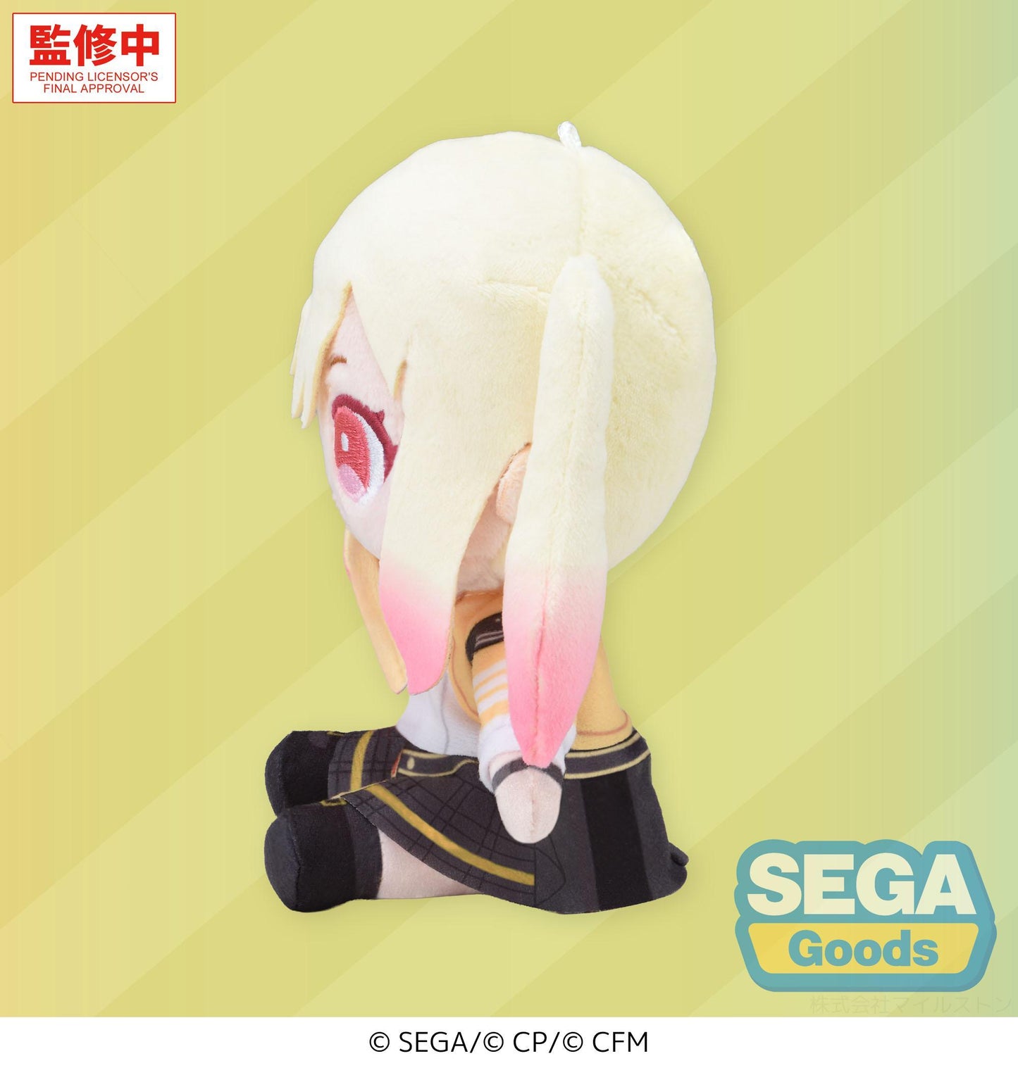 "HATSUNE MIKU: COLORFUL STAGE!" MYSEKAI Plush "Saki Tenma Plush" (S)