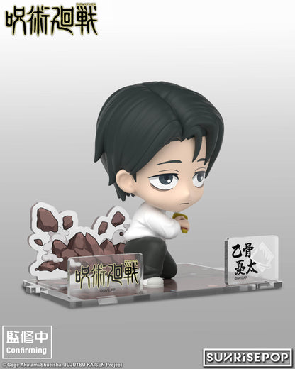 Jujutsu Kaisen S3 - Figure Sit - Okkotsu