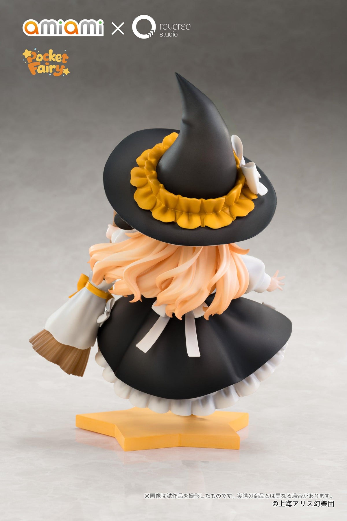 Reverse Palm Spirit Touhou Project Marisa Kirisame Non Scale Figure