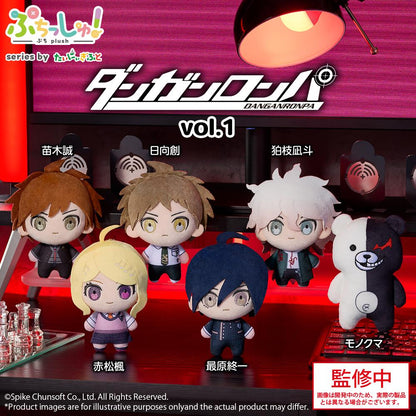 Danganronpa Series Puchish! Danganronpa Hajime Hinata