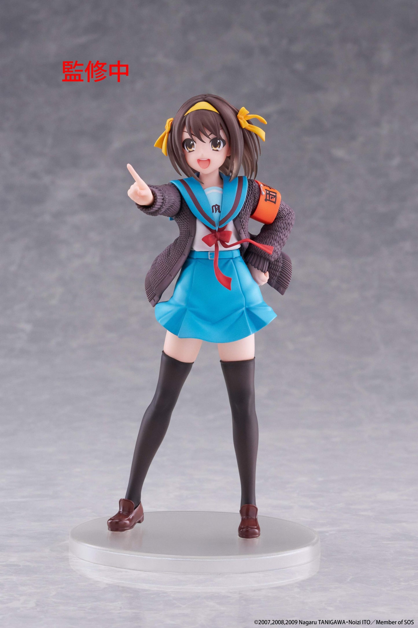 The Melancholy of Haruhi Suzumiya Coreful Figure - Haruhi Suzumiya
