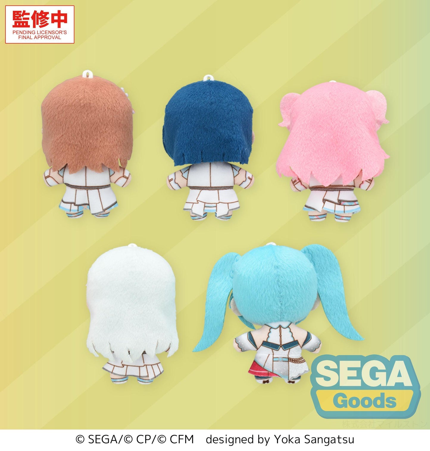 fuwa petit "HATSUNE MIKU: COLORFUL STAGE!" Mascot "MORE MORE JUMP!" -Brand New World- (EX)