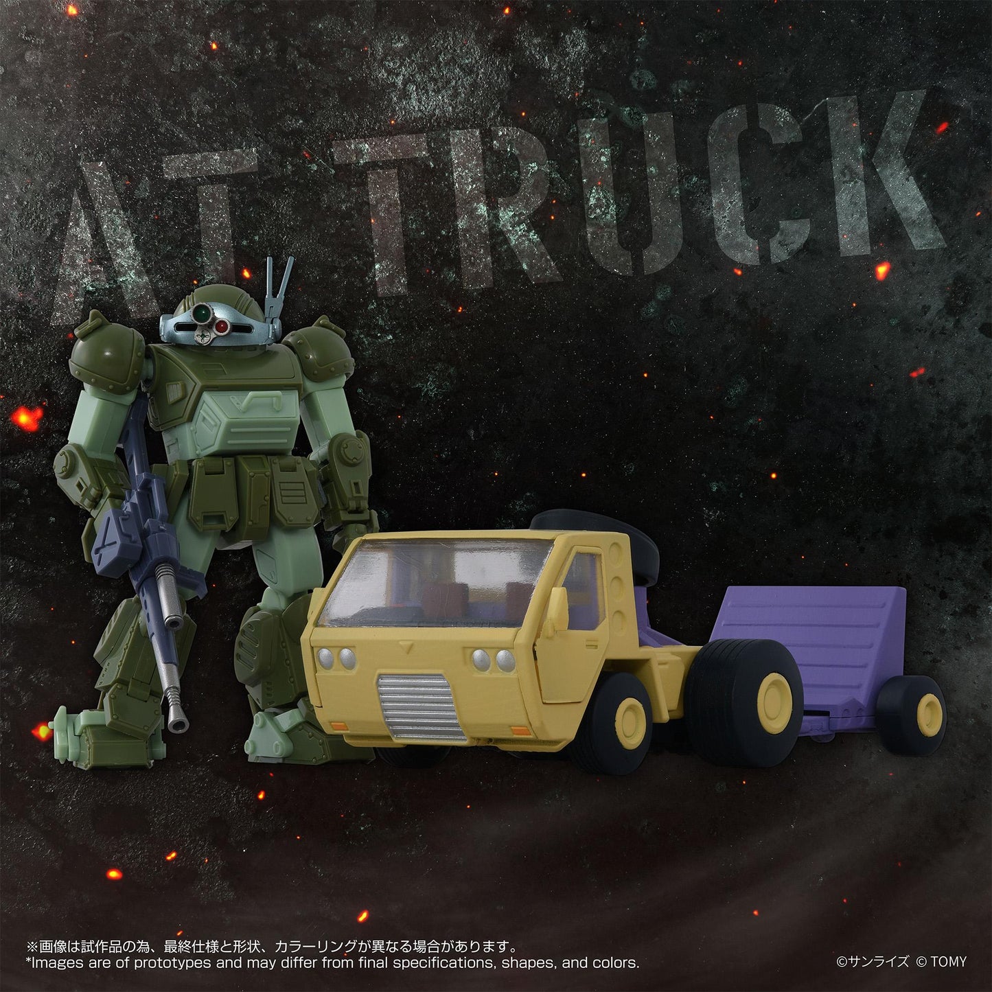 TOYRISE AT-10 AT Track & Scope Dog