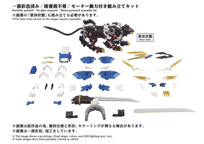 AZ-03EX Murasame Liger Original Color