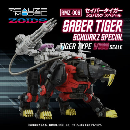 (Model Kits) ZOIDS REALIZE MODEL RMZ-006 SABER TIGER SCHWARZ SPECIAL (Rerun)