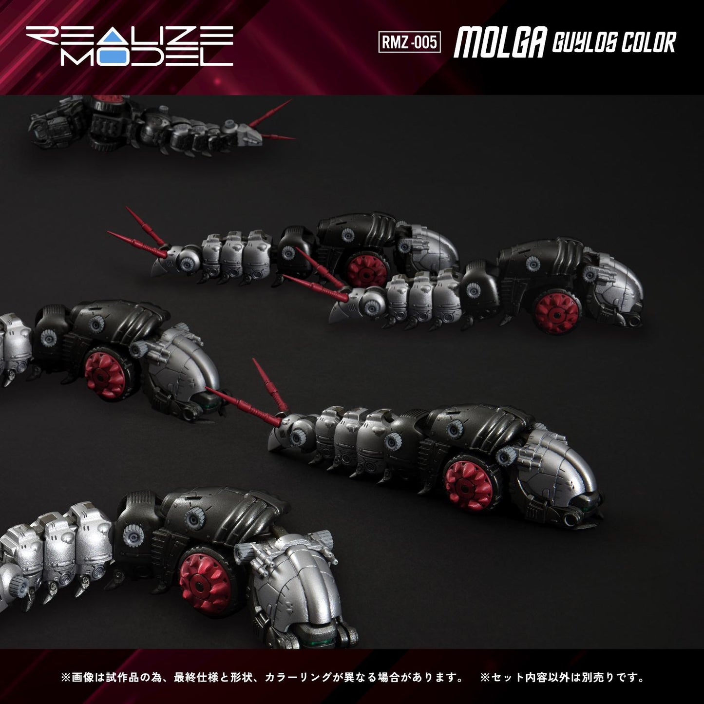 RMZ-005 Molga Guylos Color