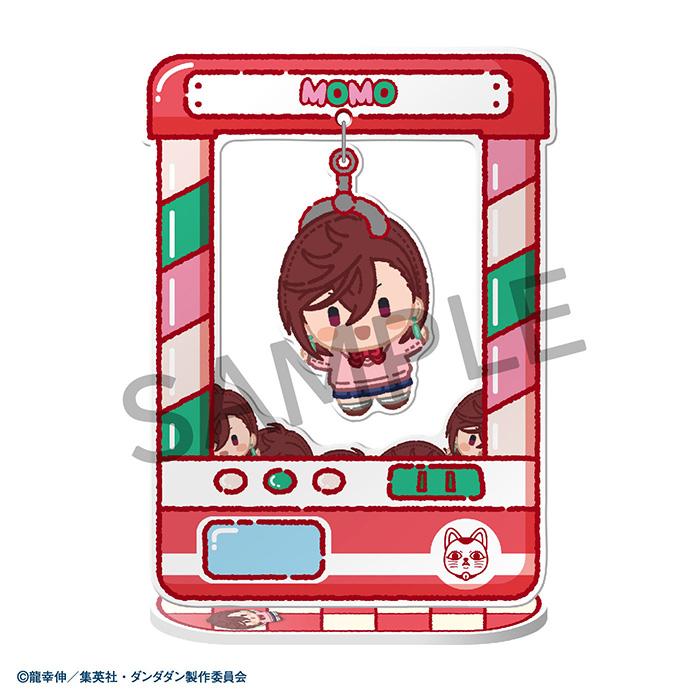 Chara Catcher "DANDADAN" (Blind)