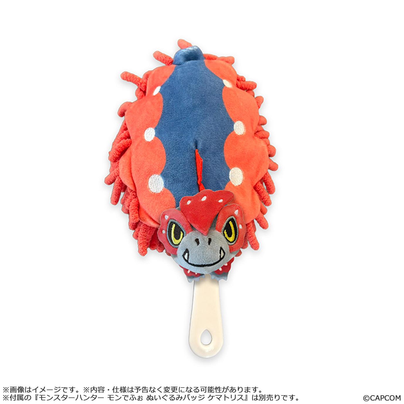 MONSTER HUNTER CHIBI STYLE Tail Duster: Quematrice