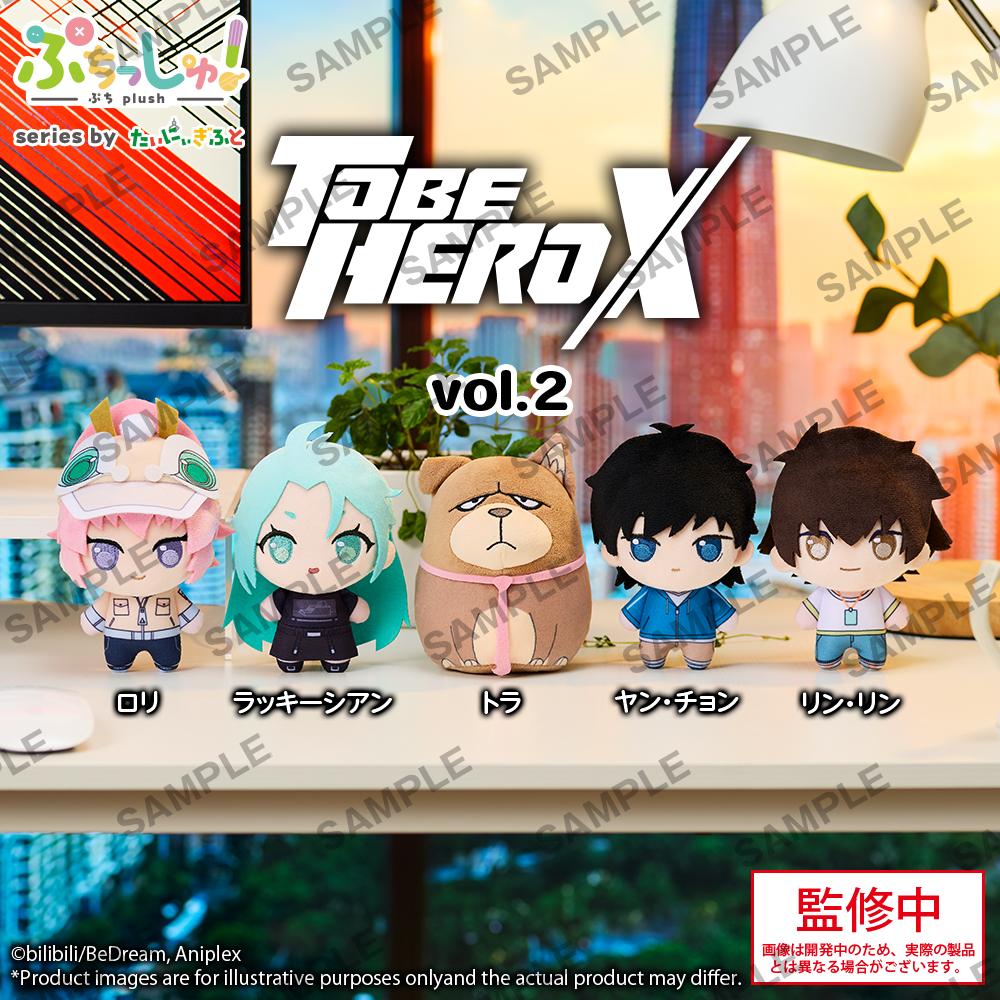 TO BE HERO X Puchish! TO BE HERO X vol.2 LOLI