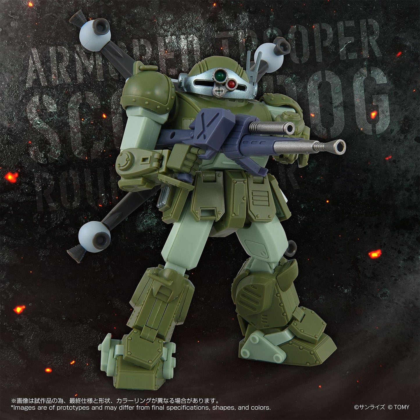 TOYRISE AT-12 Scope Dog Round Mover