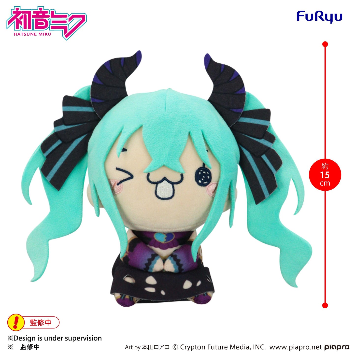 Hatsune Miku MOCHIPICO Plush Toy -Villain- B