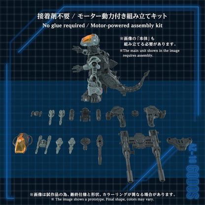 (Model Kits) ZOID ADVANCED SERIES AZ-18 GODOS