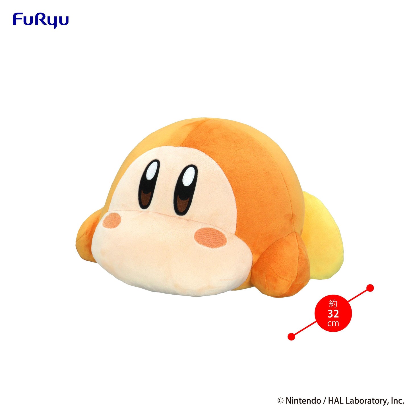 Kirby Sleep Together Kirby & Waddle Dee Big Plush Toy -Waddle Dee-