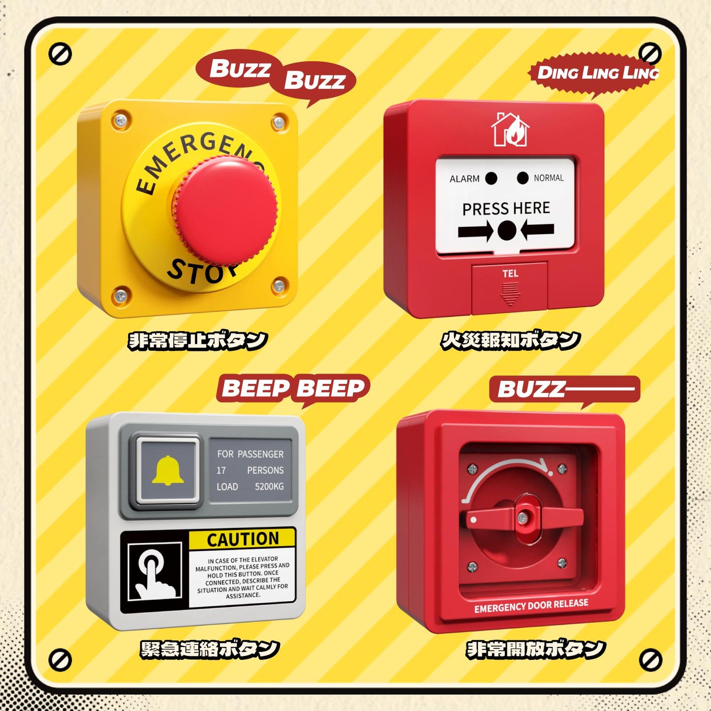 (Blind box) QueSera Series-Emergency Button