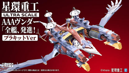 EVANGELION: 3.0+1.0 THRICE UPON A TIME Ultra Scale AAA Wunder (Standard Plastic Model Kit Ver.)