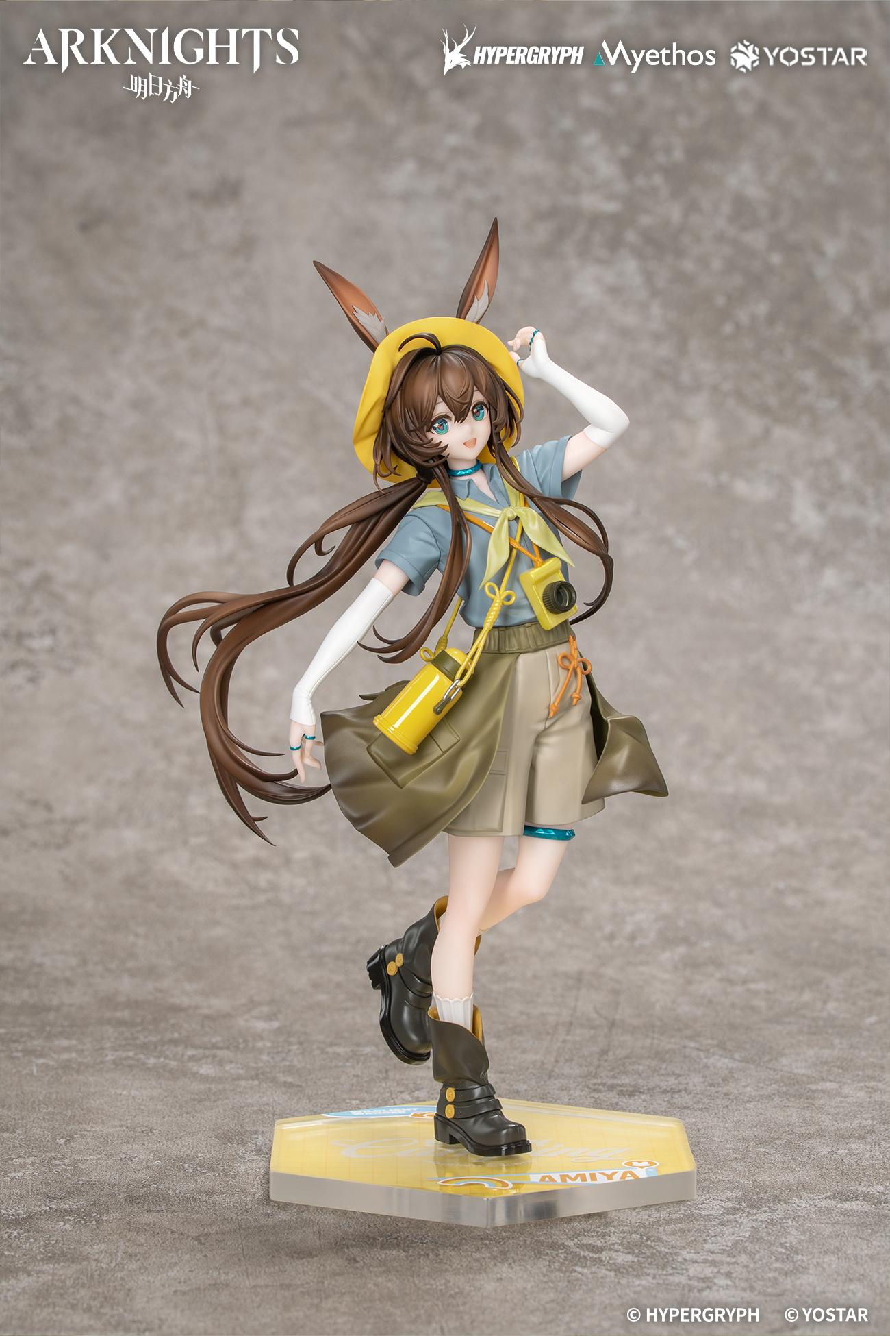 Gift+ Arknights - Amiya: Wildlight Wander VER. 1/8 scale figure