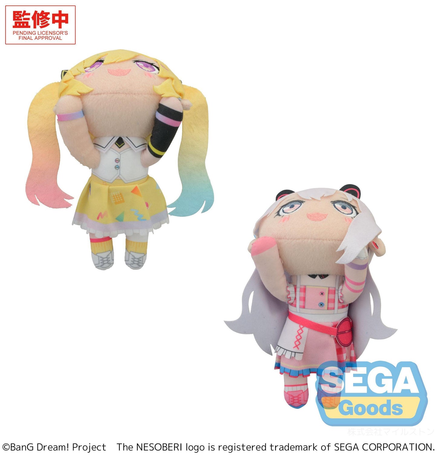 NESOBERI (Lay-Down) "BanG Dream!" Plush -Mugendai MewType- Vol.1 (EX)
