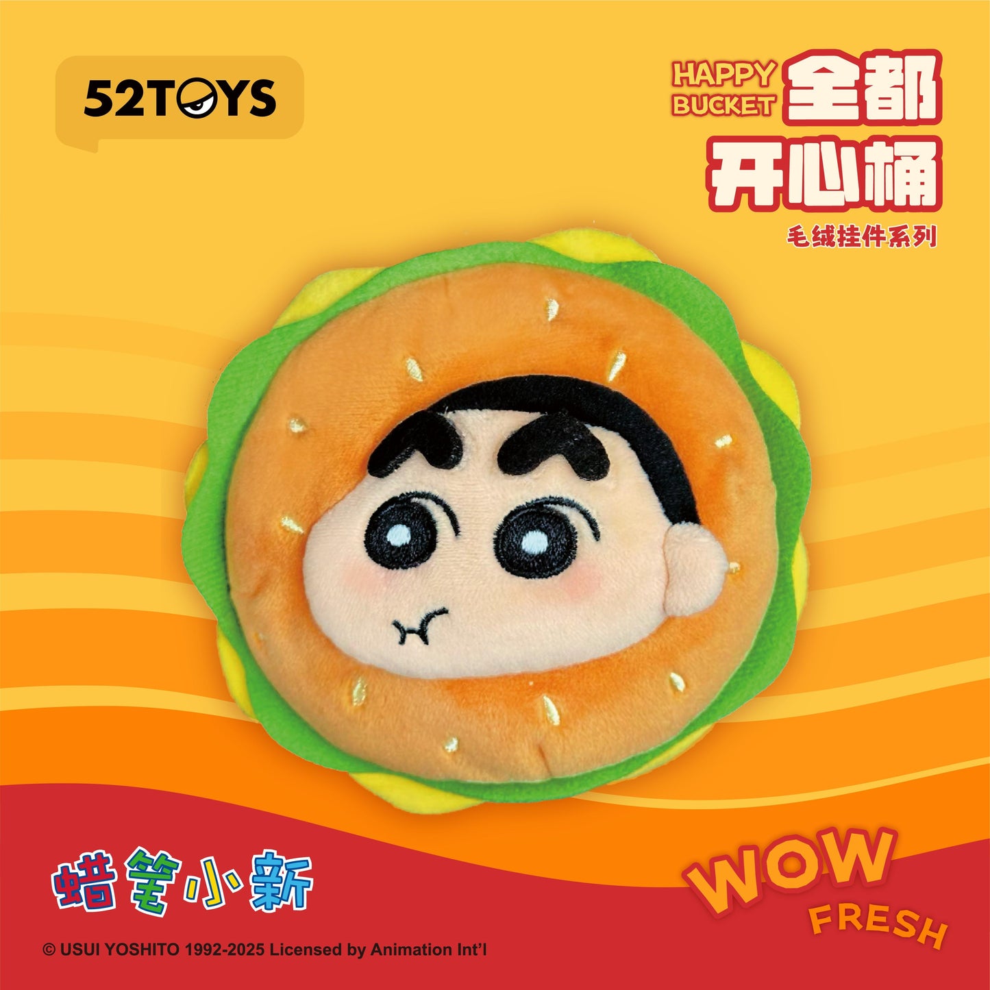 (Blind box) Crayon Shin-chan Happy Bucket Series