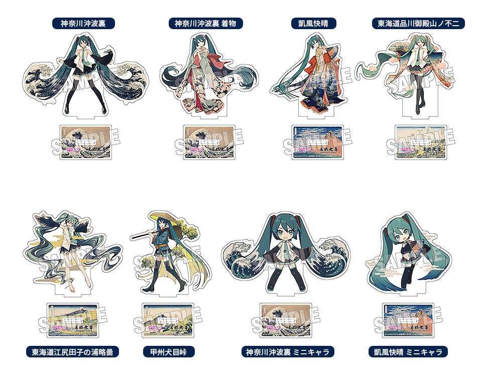 Hatsune Miku x Katsushika Hokusai iXima Die-Cut Acrylic Stand The Great Wave off Kanagawa (Chibi)