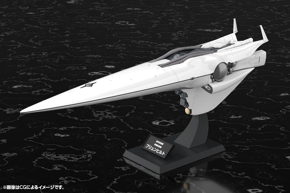 (Model Kits) Legend of the Galactic Heroes Galactic Empire Forces Flagship Brunhild