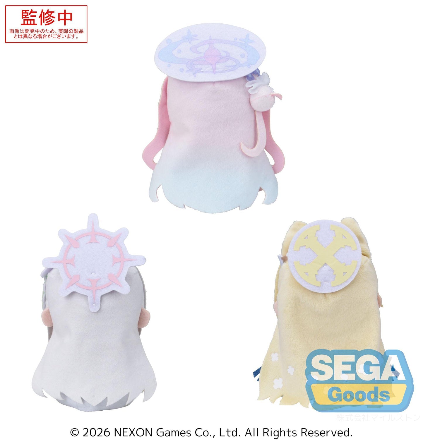 Blue Archive Mini Plush Vol.8 (EX)