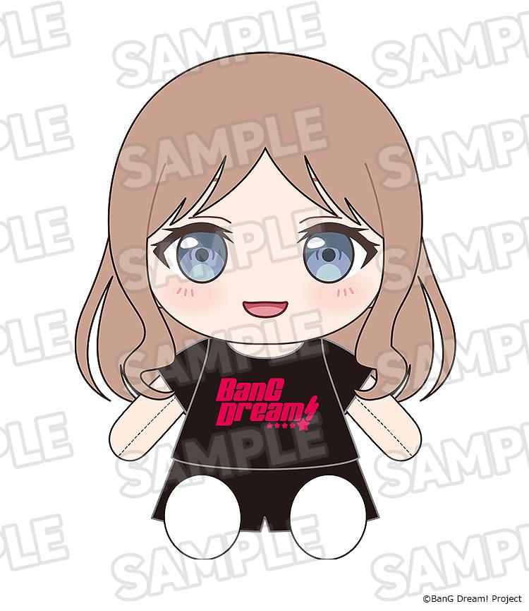 BanG Dream! Dress-Up Plushie MyGO!!!!! Soyo Nagasaki