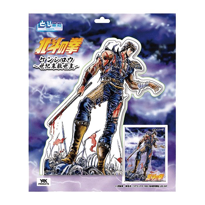 TOBISTA Fist of the North Star "Kenshiro: Savior of the End of the Century" (Rerun)