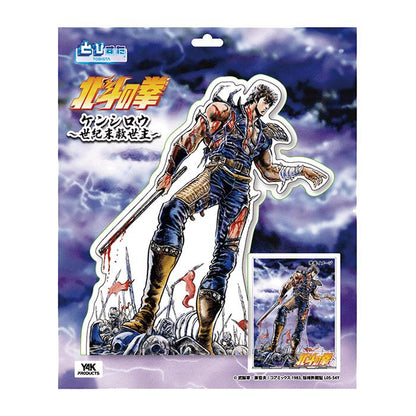 TOBISTA Fist of the North Star "Kenshiro: Savior of the End of the Century" (Rerun)