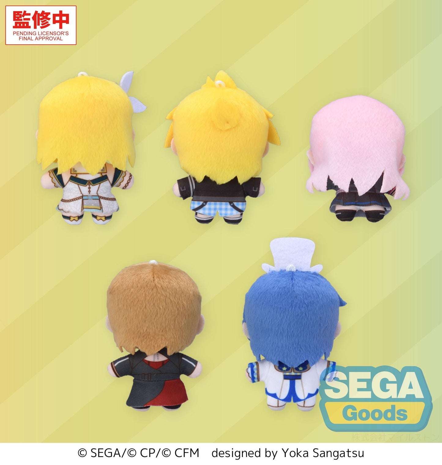 fuwa petit "HATSUNE MIKU: COLORFUL STAGE!" Mascot "VIRTUAL SINGER" -Brand New World- (EX)