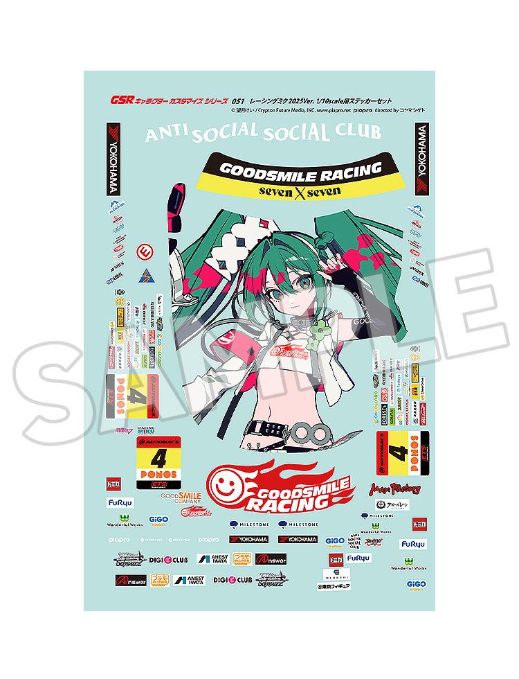 Hatsune Miku GT Project GSR Character Customization Series 051: Racing Miku 2025 Ver. 1/10 Scale Sticker Set