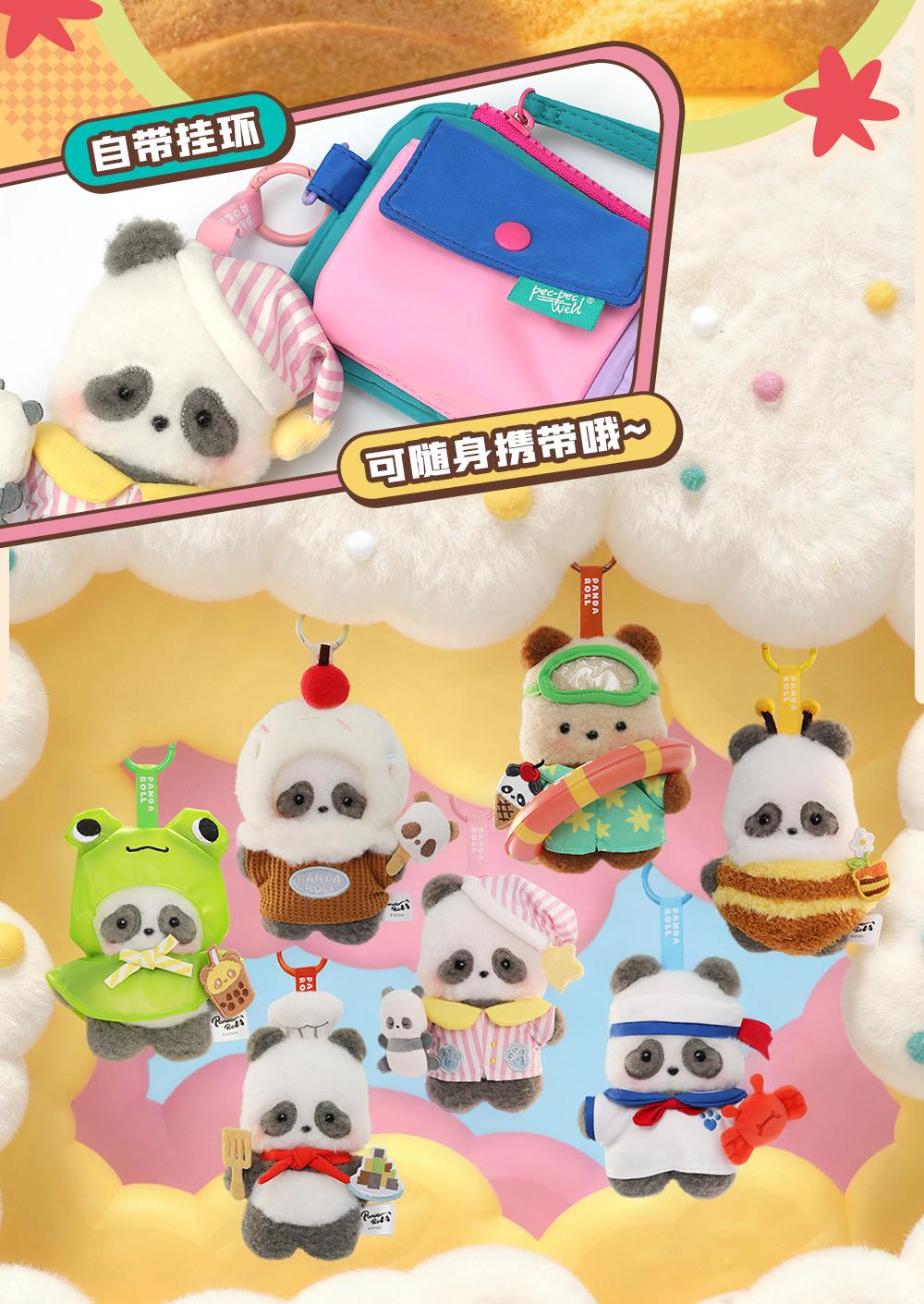 (Blind box) Panda Roll Happy Weekend Series