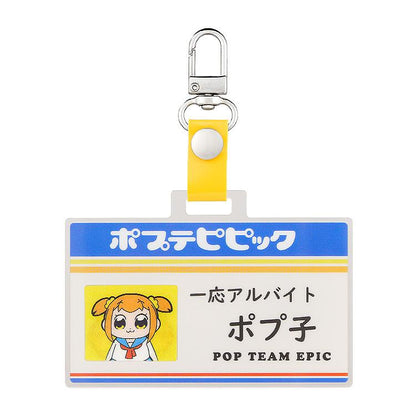 POP TEAM EPIC Pop Team Epic Convenience Store Series: Staff ID Keychain Popuko