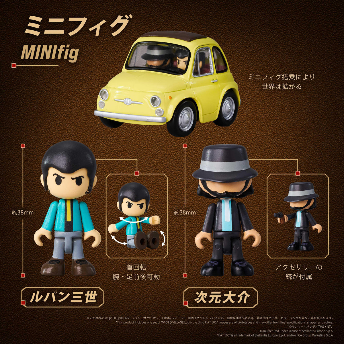 Q VILLAGE LUPIN THE THIRD FIAT 500