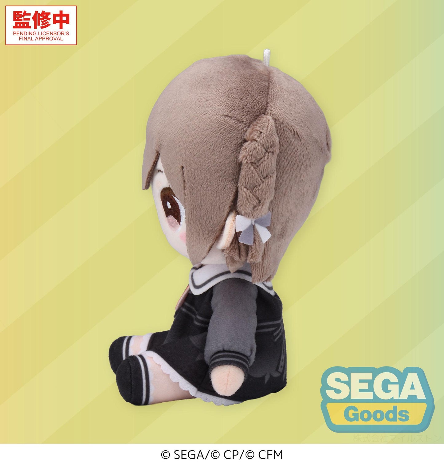 "HATSUNE MIKU: COLORFUL STAGE!" MYSEKAI Plush "Ena Shinonome Plush" (S)