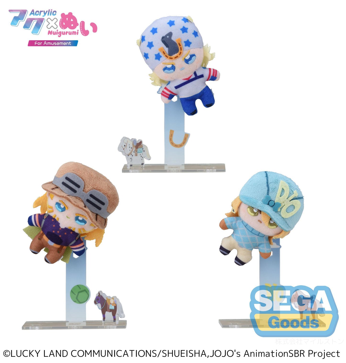 Akunui Anime "STEEL BALL RUN JoJo's Bizarre Adventure" For Amusement (EX)