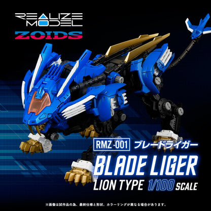 (Model Kits) ZOIDS REALIZE MODEL RMZ-001 BLADE LIGER (Rerun)
